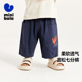 【可爱印花儿童七分裤】迷你巴拉巴拉男女童宝宝夏季柔软舒适裤子