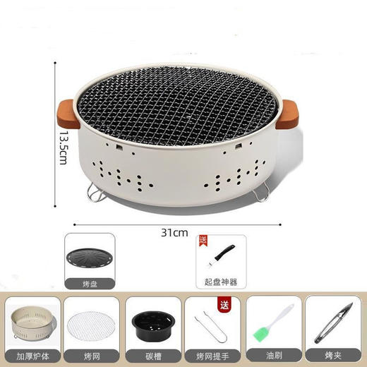 【一炉多用！多功能中式】烧烤炉户外家用烧烤架露营木炭烤炉室内韩式烤肉架子围炉煮茶，不沾烤盘，炭火烤肉还原食物味道 商品图10