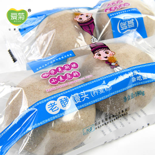 荞麦馒头90g*2 商品图4