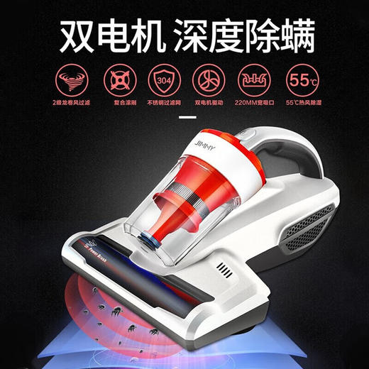 莱克（LEXY）除螨仪吉米家用床上紫外线杀菌除螨机去螨虫大吸力吸尘神器  B401 商品图1