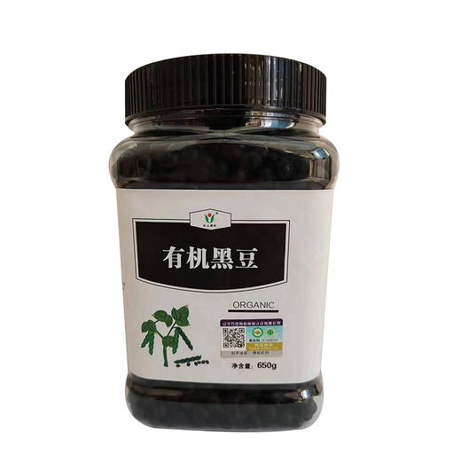 有机黑豆罐装 650g/罐 2罐/3罐/5罐 商品图1