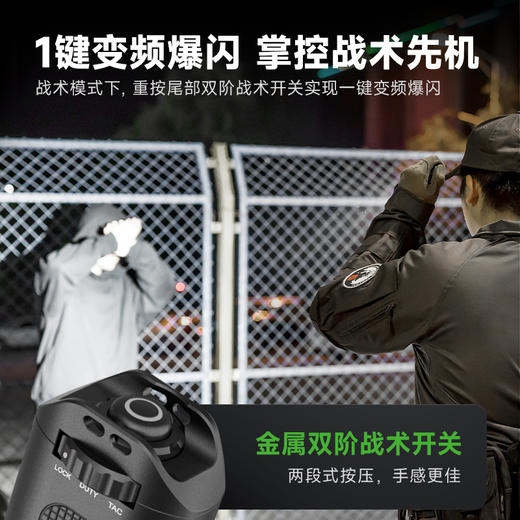 纳丽德（NEXTORCH）TA31变频爆闪一万流明战术极亮远射手电大功率 商品图4
