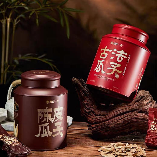 藤野一村308g古法陈皮瓜子铁罐 商品图2