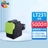 绘威LT231粉盒 适用联想Lenovo CS2310N墨盒2310硒鼓2310n碳粉CS3310DN打印机墨粉3310墨盒lt231硒鼓 商品缩略图0