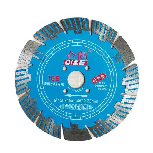 企鹅工具 墙槽类金刚石锯片 商品图4