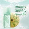 伊丽莎白雅顿绿茶香水身体乳两件套 30ml+250ml 商品缩略图2