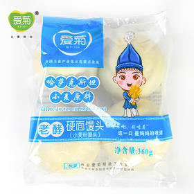 爱菊硬面老酵圆馒头360g