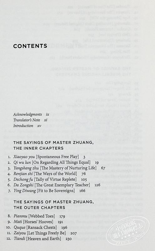 【中商原版】庄子 庄子语新译 林理彰译 哥伦比亚大学亚洲经典译本系列 Zhuangzi 英文原版 Guo Xiang Richard John Lynn 商品图5