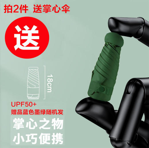 「买2件赠口袋遮阳伞」L MVIG 防晒衣 凉感科技持久防晒不闷热 UPF50+紫外线阻隔率>95% 挺阔大帽檐 360°全面包裹 商品图6