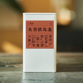 守艺 · 水蜜桃乌龙 正岩武夷岩茶 50克