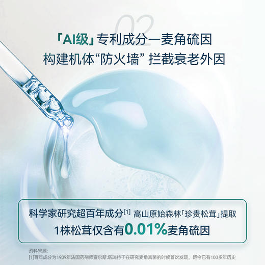 【倍愈粒HEALBOOM】清理 修护 防御 提振精力 缓解敏敏 一步到位~ 商品图3