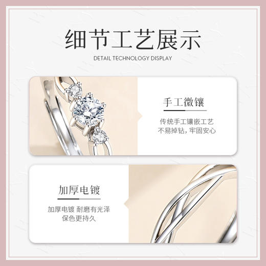 Winy轻奢心动信号对戒 足银 999 镶嵌莫桑钻合成立方氧化锆 男女情侣戒指配证书 商品图5