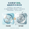 【倍愈粒HEALBOOM】清理 修护 防御 提振精力 缓解敏敏 一步到位~ 商品缩略图5