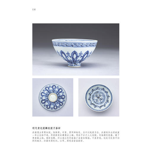 《大观茶论》 商品图9