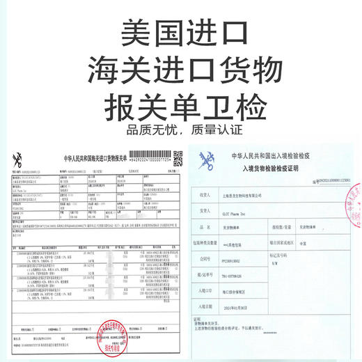斯诺森牌秀身魔盒  阿萨伊果咖啡复合片 美国原装进口 你值得佣有美好身材 商品图13