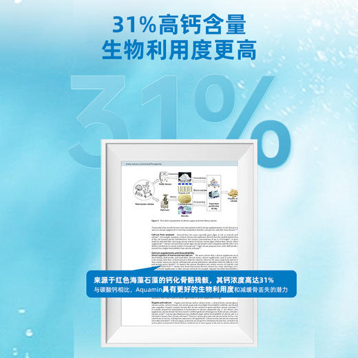 Ddrops滴卓思婴幼儿海藻钙粉剂宝宝补钙 促钙吸收 30袋/盒SC 商品图7