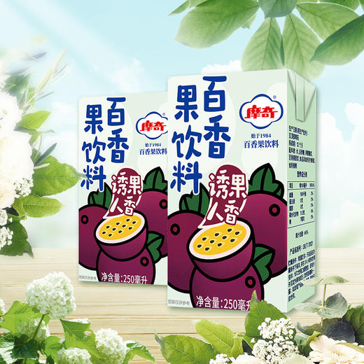 摩奇百香果 250ml*24盒 商品图1