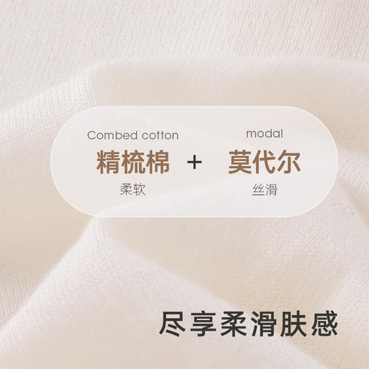 【商场同款】英氏儿童开衫外套莫代尔女宝宝室内空调衫新款 商品图3