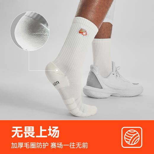 有志者UZIS 美式篮球袜男专业防滑高帮加厚毛巾底运动袜子[拼贴绣 商品图3