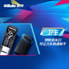 吉列适配致顺致护出差旅行旅行盒银色版 差旅便携 手动 剃刮胡须刀男士 京东自营旗舰非吉利 商品缩略图5