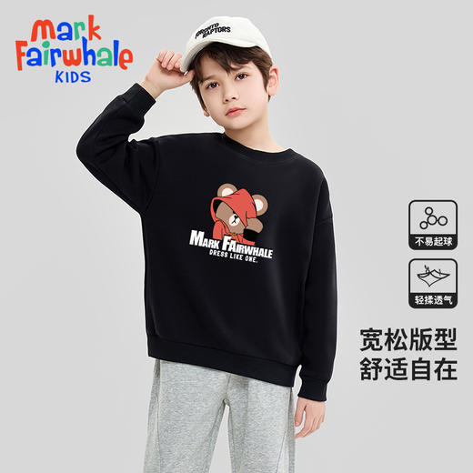 【99/任选2件 春夏新款卫衣卫裤 110-160码可穿】工厂直发!马克华菲卫衣卫裤套装 质量超好的卫衣卫裤 A类材质!巨好穿、巨百搭的! 商品图7