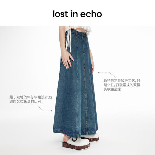 lost in echo2024春季新款设计师品牌及地长款酸洗牛仔伞裙 商品图1
