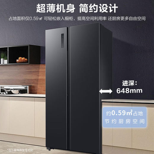 三星（SAMSUNG）对开门风冷无霜电冰箱 全环绕气流 智能保鲜 家用大容量冰箱 516升 RS52B3000B4/SC黑色 商品图2