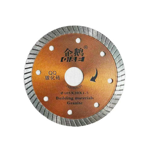 企鹅工具 陶瓷金刚石锯片 商品图0