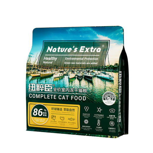 第一次订货、代发客户请联系我们业务同事。Nature's Extra 纽粹臣全价冻干猫粮1.5KG高端猫粮不吃包退 商品图5