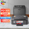 绘威PD-305易加粉硒鼓 适用奔图PANTUM P3105DN打印机粉盒 墨盒 墨粉盒 商品缩略图0