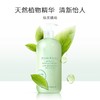 伊丽莎白雅顿绿茶清新身体护理礼盒500ml+500ml 商品缩略图3