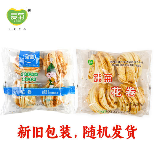 麻辣花卷280g 商品图5