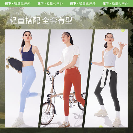 蕉下女士凉感九分打底裤CO25024 商品图4