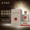 【金沙回沙 经典】53度金沙回沙酒（金沙经典）500ml1*6  酒厂自营  酱香型白酒 商品缩略图9