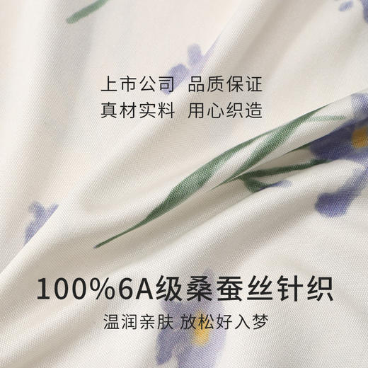 【深睡眠蚕丝睡衣】金三塔真丝针织印花短袖睡裙100%桑蚕丝家居服  YZFEB301 商品图4