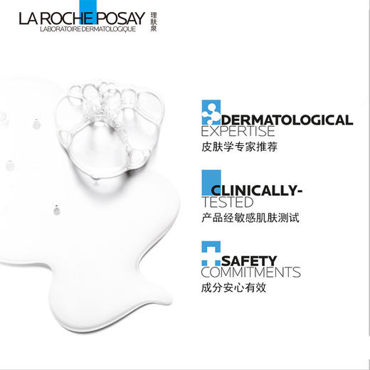  【理肤泉B5面膜】面膜界内卷王 缓解干燥泛红 敏感肌修护 舒缓肌肤 换季维稳全靠它！ 下单后72小时发货（下单后72h发货） 商品图4