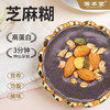 固本堂黑豆粉600g*2罐 商品缩略图6