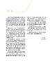 建筑装饰材料与构造（第二版） 商品缩略图3