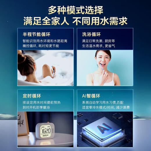 海尔16升零冷水燃气热水器水伺服恒温增压大水量ER5 海尔16升零冷水燃气热水器 商品图6