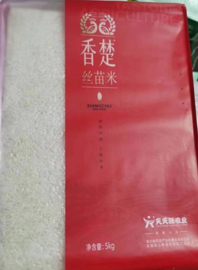 天天旺香楚丝苗米5kg六面真空 商品图0