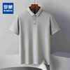 【含桑蚕丝&亚麻】罗蒙夏季男士t恤短袖polo衫舒适polo衫男短袖 商品缩略图0