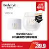 【3.19大牌再降价】HR赫莲娜白绷带修护水凝面霜面膜一体5ml(24年4月后) 商品缩略图0