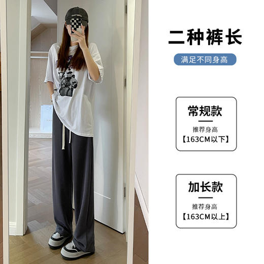 「四色可选！显瘦显高」阔腿裤女春秋季女裤直筒休闲裤高腰宽松卫裤运动裤女下装 商品图2