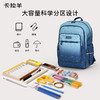 卡拉羊18L/24L轻便游学包双肩书包大容量儿童防水 春之声CX2837+CX5510 商品缩略图5