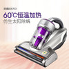 莱克吉米除螨仪小型手持吸尘床上紫外线杀菌除螨机家用加热吸尘除螨器  B703 商品缩略图4