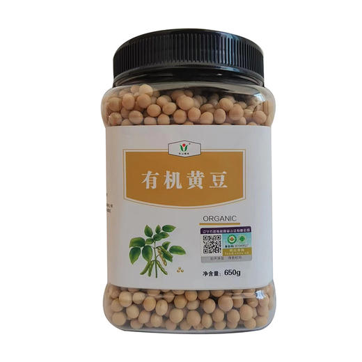 有机黄豆罐装 650g/罐 2罐/3罐/5罐 商品图1