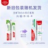 高露洁 劲白竹炭薄荷牙膏120克 商品缩略图1