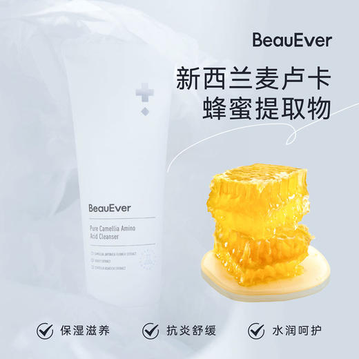 BeauEver亮采保湿氨基酸山茶花洁面乳100g/支 商品图2