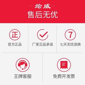 请勿乱拍 联系客服 耗材类补拍及补差价 请勿乱拍 联系客服