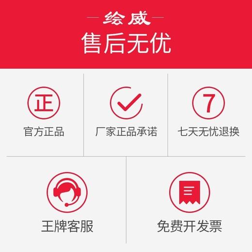 请勿乱拍 联系客服 耗材类补拍及补差价 请勿乱拍 联系客服 商品图0